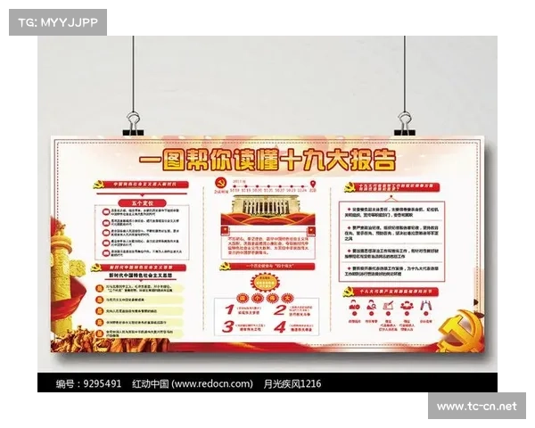 红五图解读:探索中华文化符号背后的历史意义与现代价值 红五图解读:探索中华文化符号背后的历史意义与现代价值